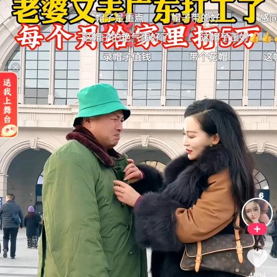 修改密码头像