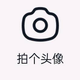 我是帅哥你不是