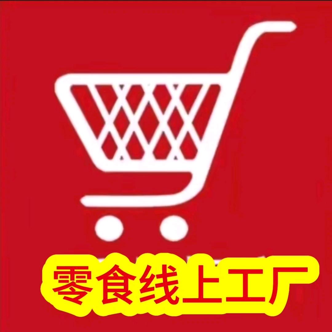 一鸣爱零食