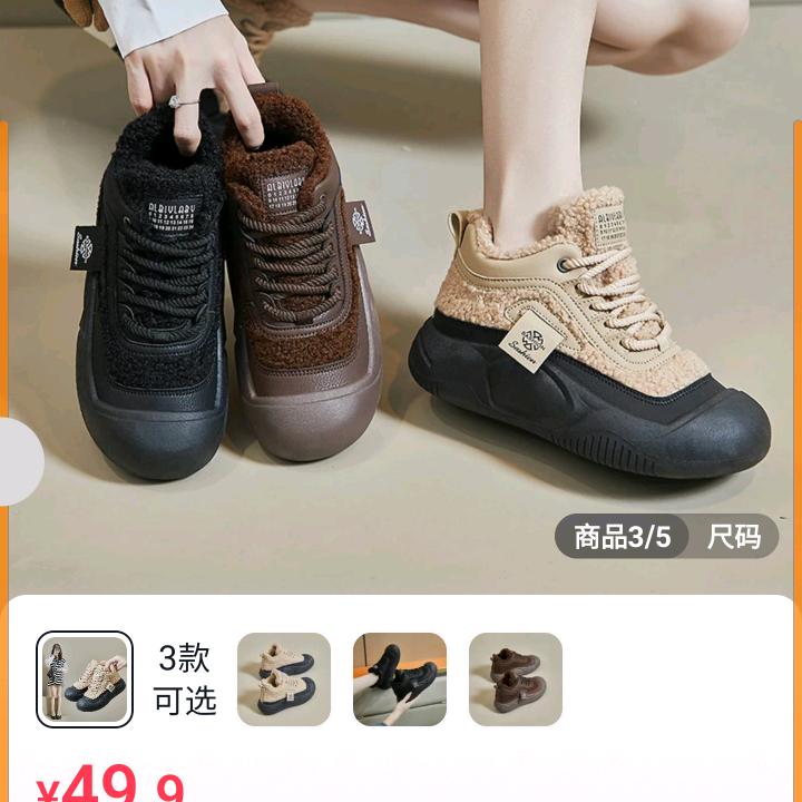 ✔品牌断码折扣店