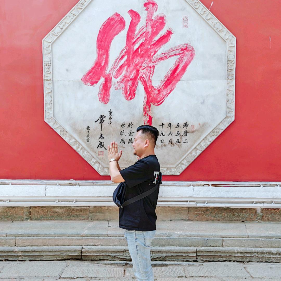 九哥.