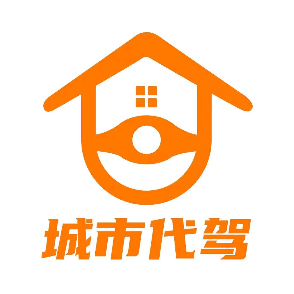 融水城市代驾