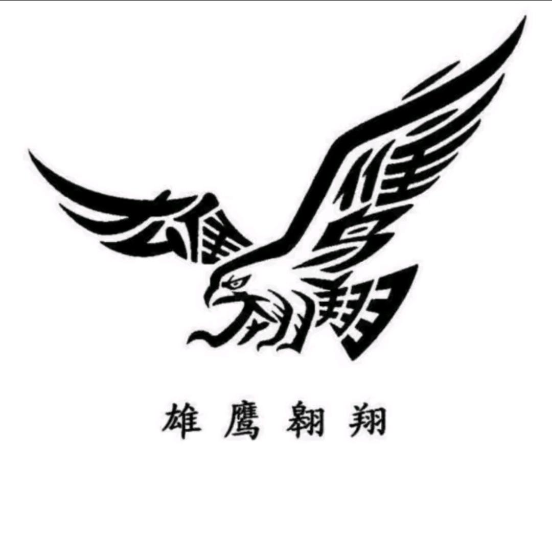 🕊꧔ꦿ᭄💞诺言꧔ꦿ᭄💞🕊