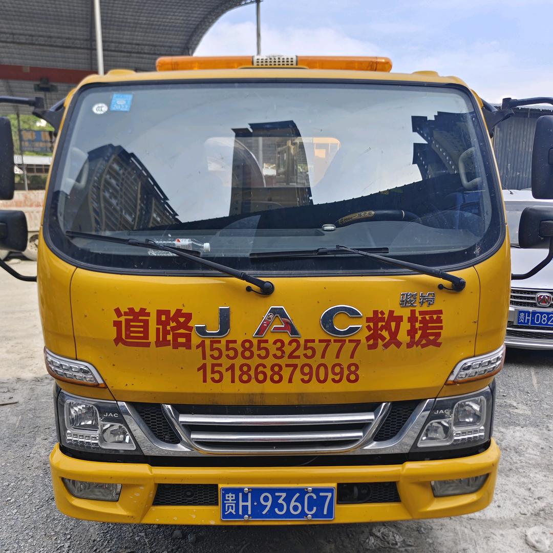 贵州榕江县道路救援拖车收报废车