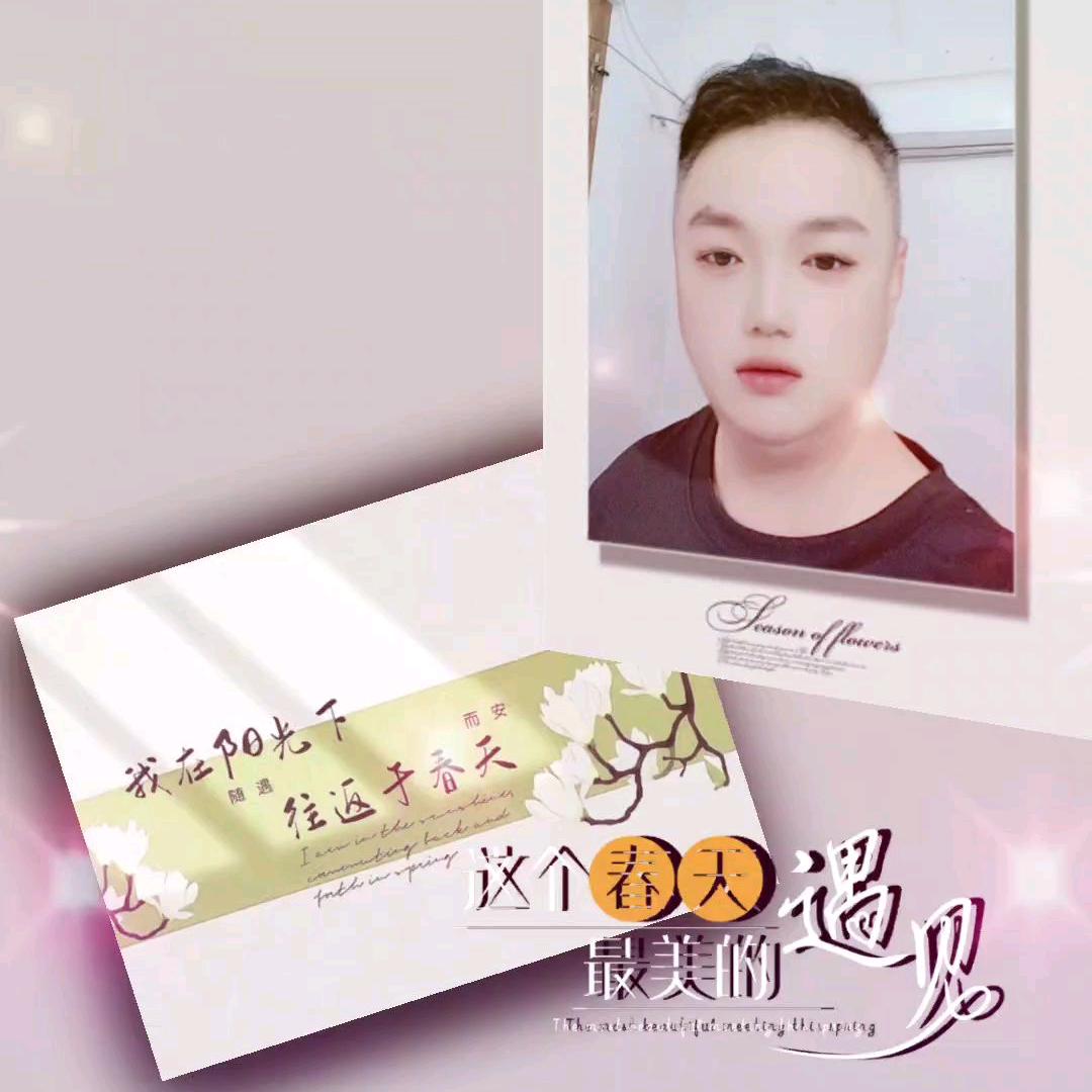 成熟稳重淮北的男神