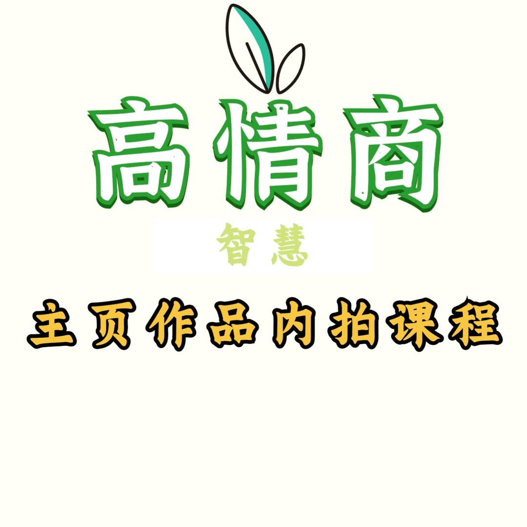 洞察真相