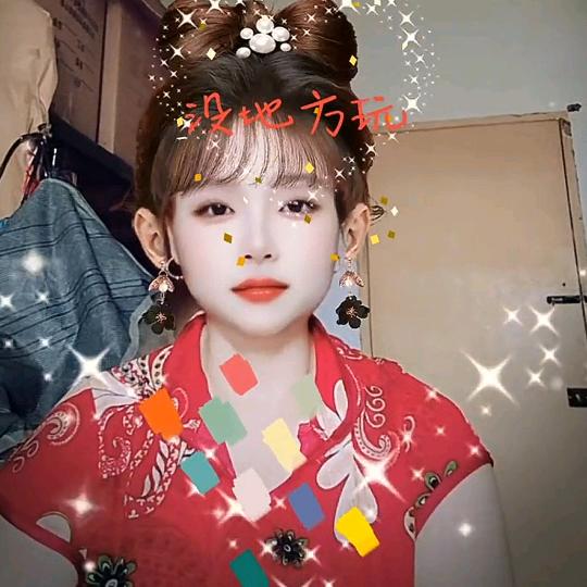 ᭄c💖s꧔ꦿ᭄