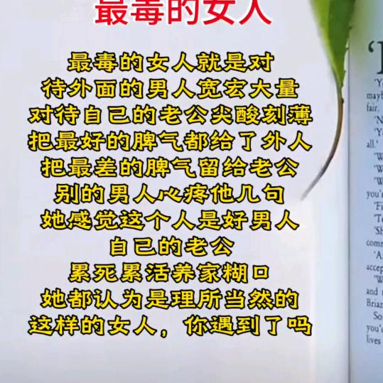 给的在多，不如懂我。