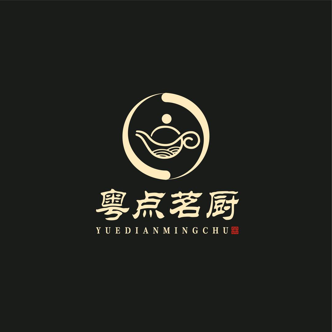 粤点茗厨