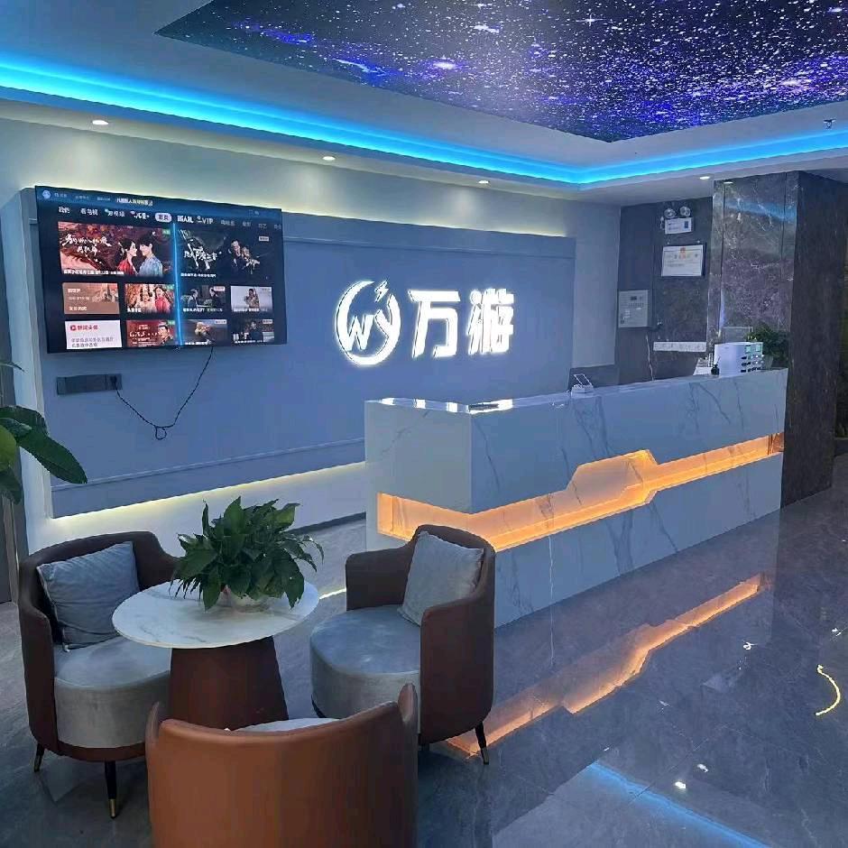 萬游电竞酒店（三角洲行动）