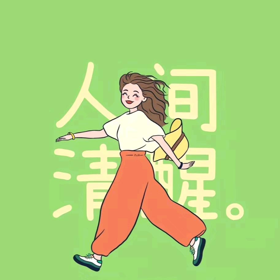 很烦解说