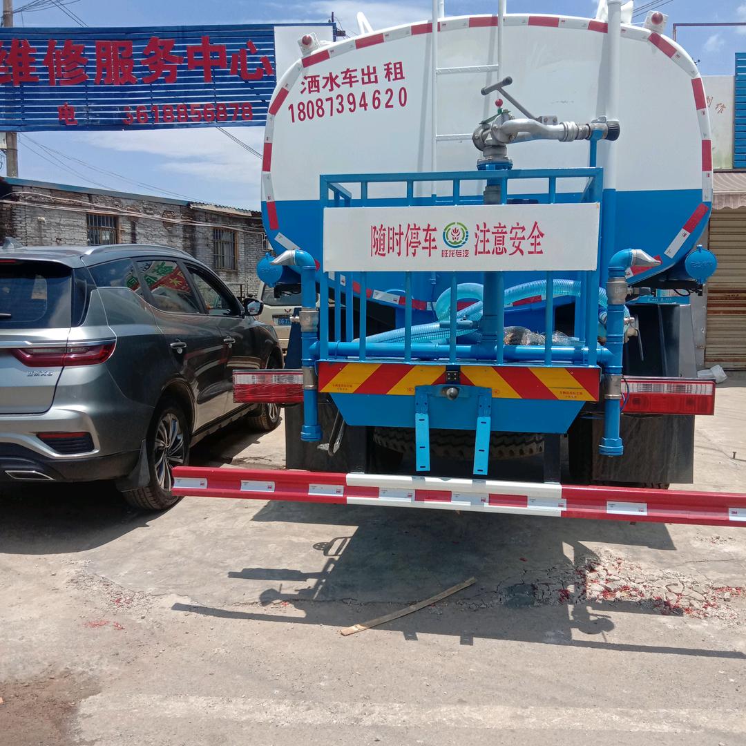 洒水车小姐姐（小彝妹）