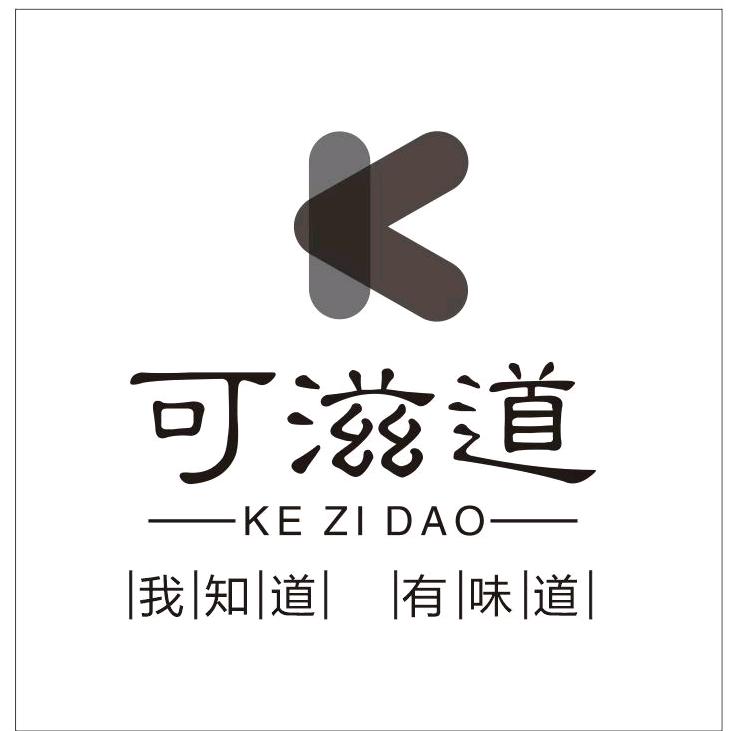 可滋道一号店