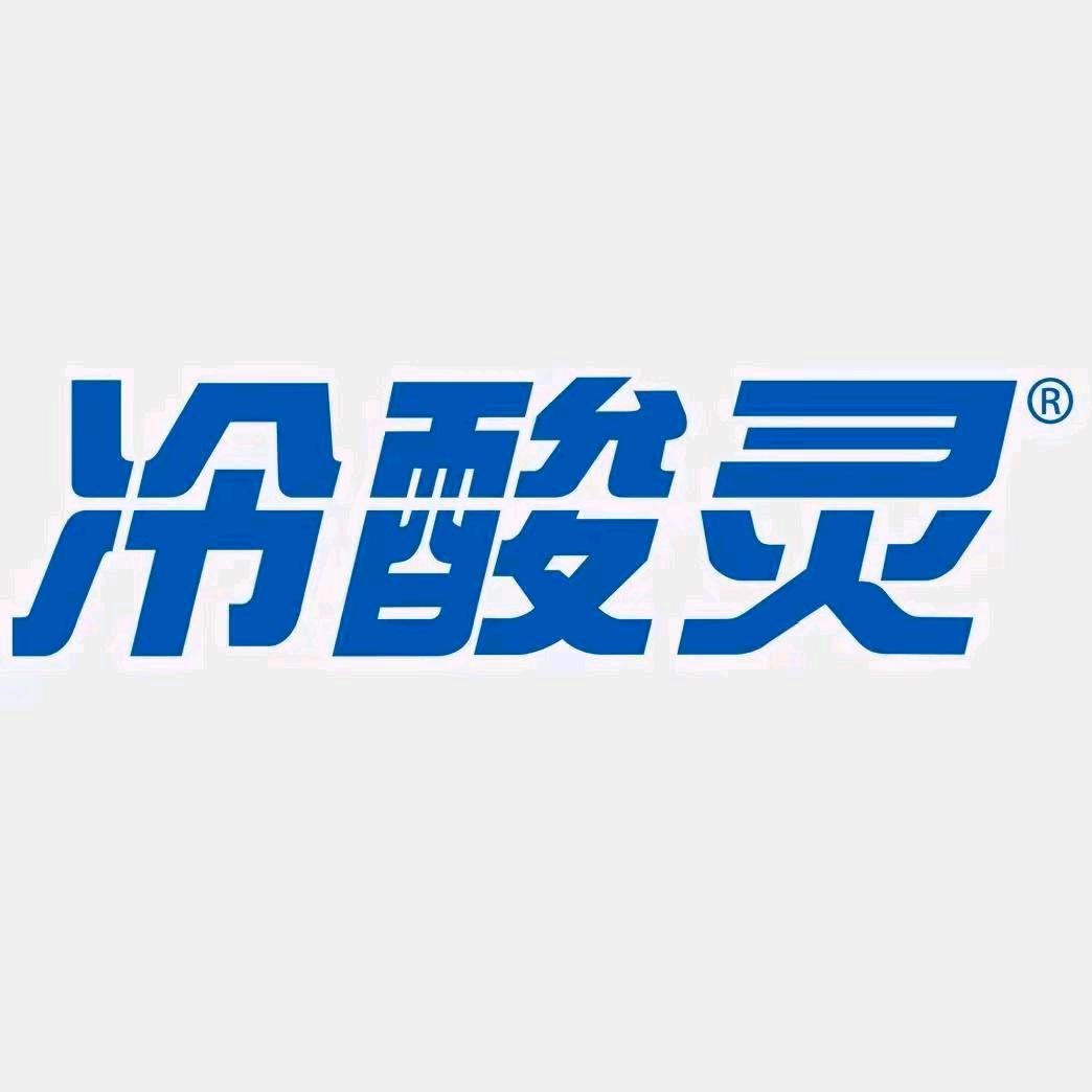 冷酸灵官方旗舰店直播间