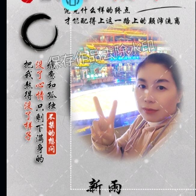 ღ᭄封心💕锁爱🍒᭄💞