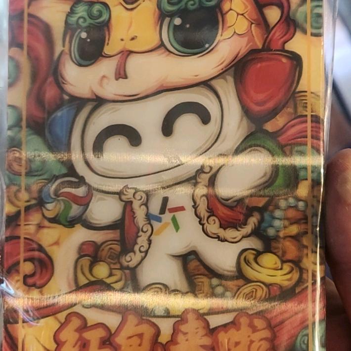 足球