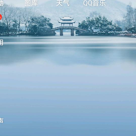 飘泊