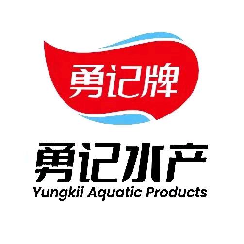 广东勇记水产有限公司