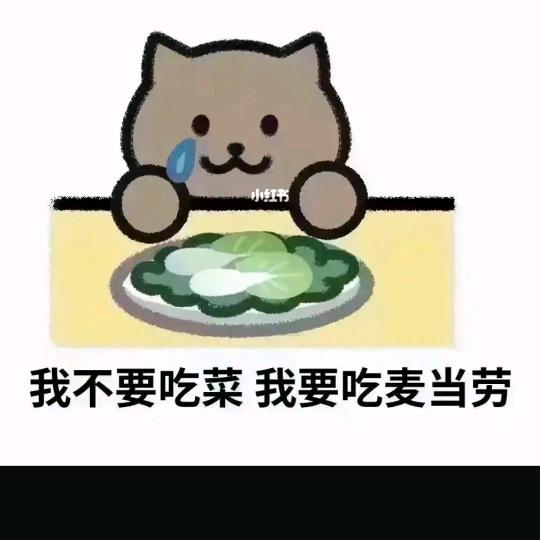 █九思°