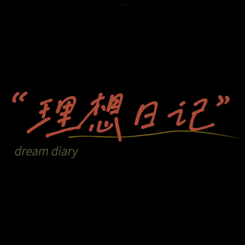 敲敲打打