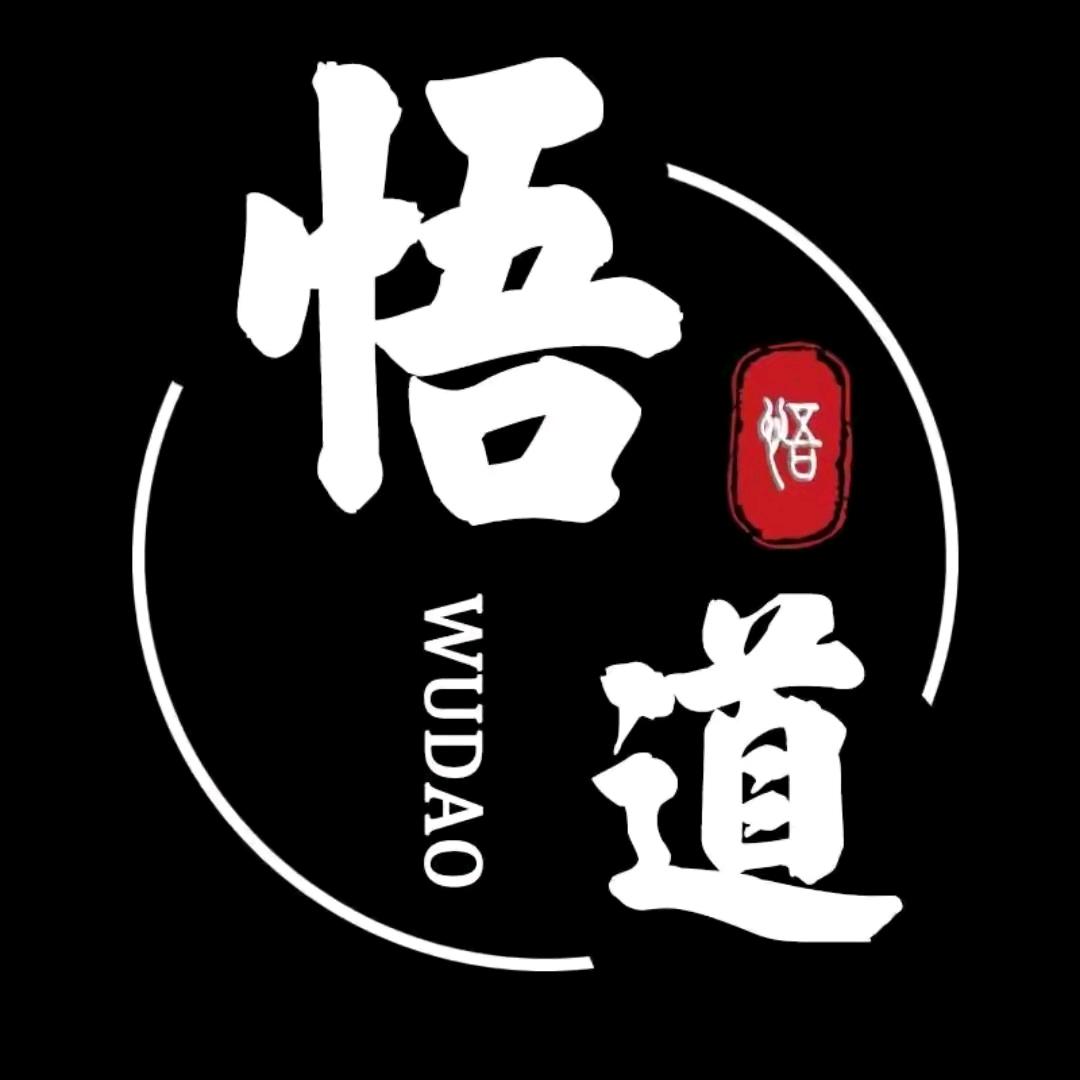 悟＆天道