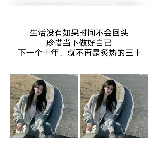承蒙厚爱