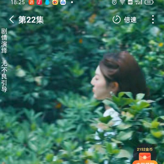 改变自己