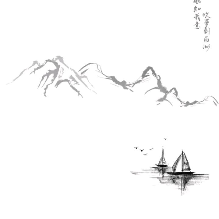 听风故人