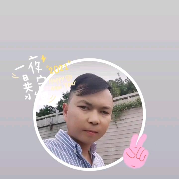 茫茫人海遇见你