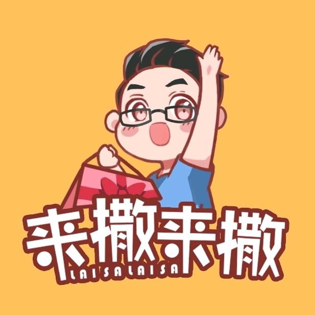 常莲综合精品店