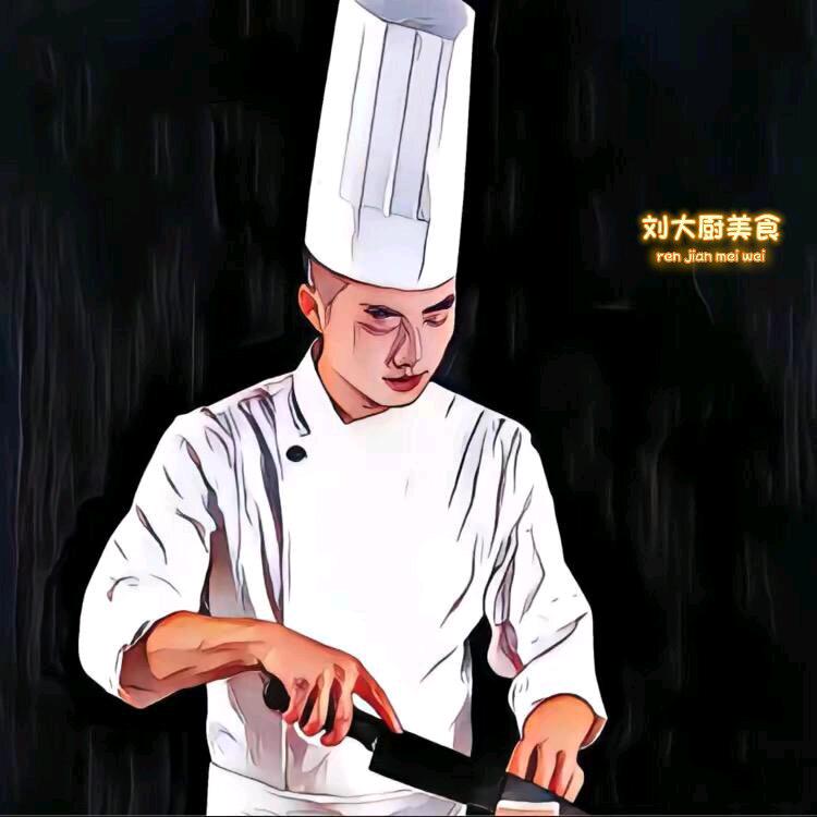 会做饭的刘大厨🏅