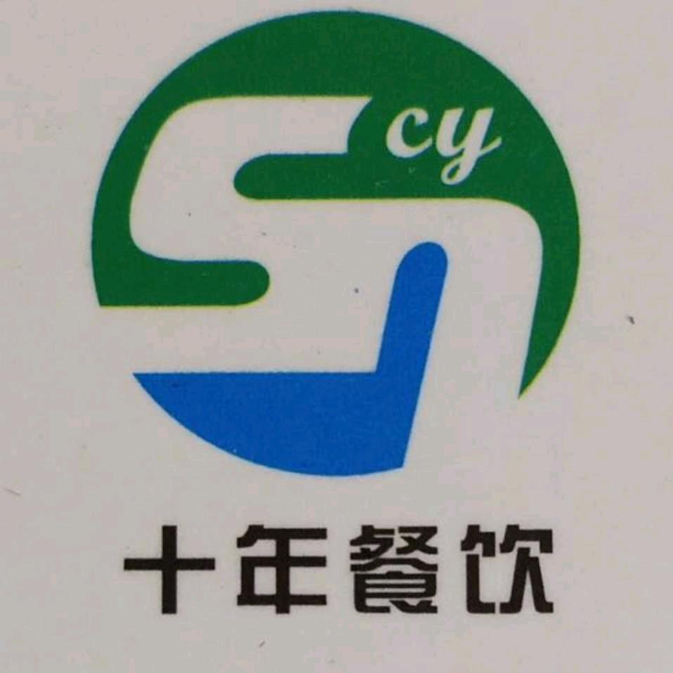 食堂承包@聪哥