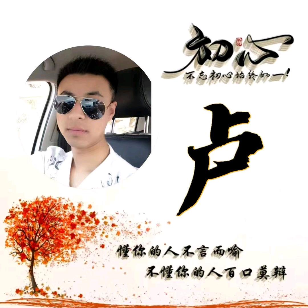 ໑ຼₒ₂4ღ᭄冰糖小葫卢 🕊꧔