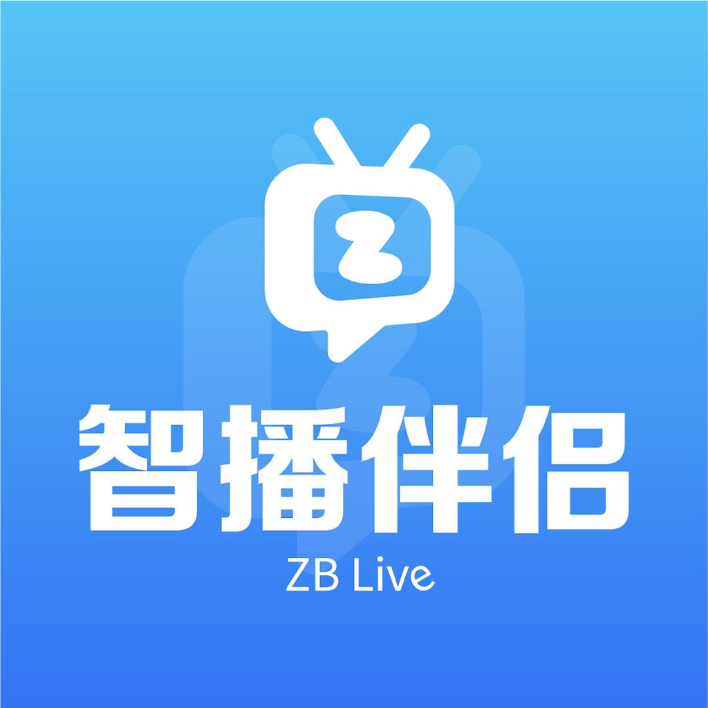 智播伴侣