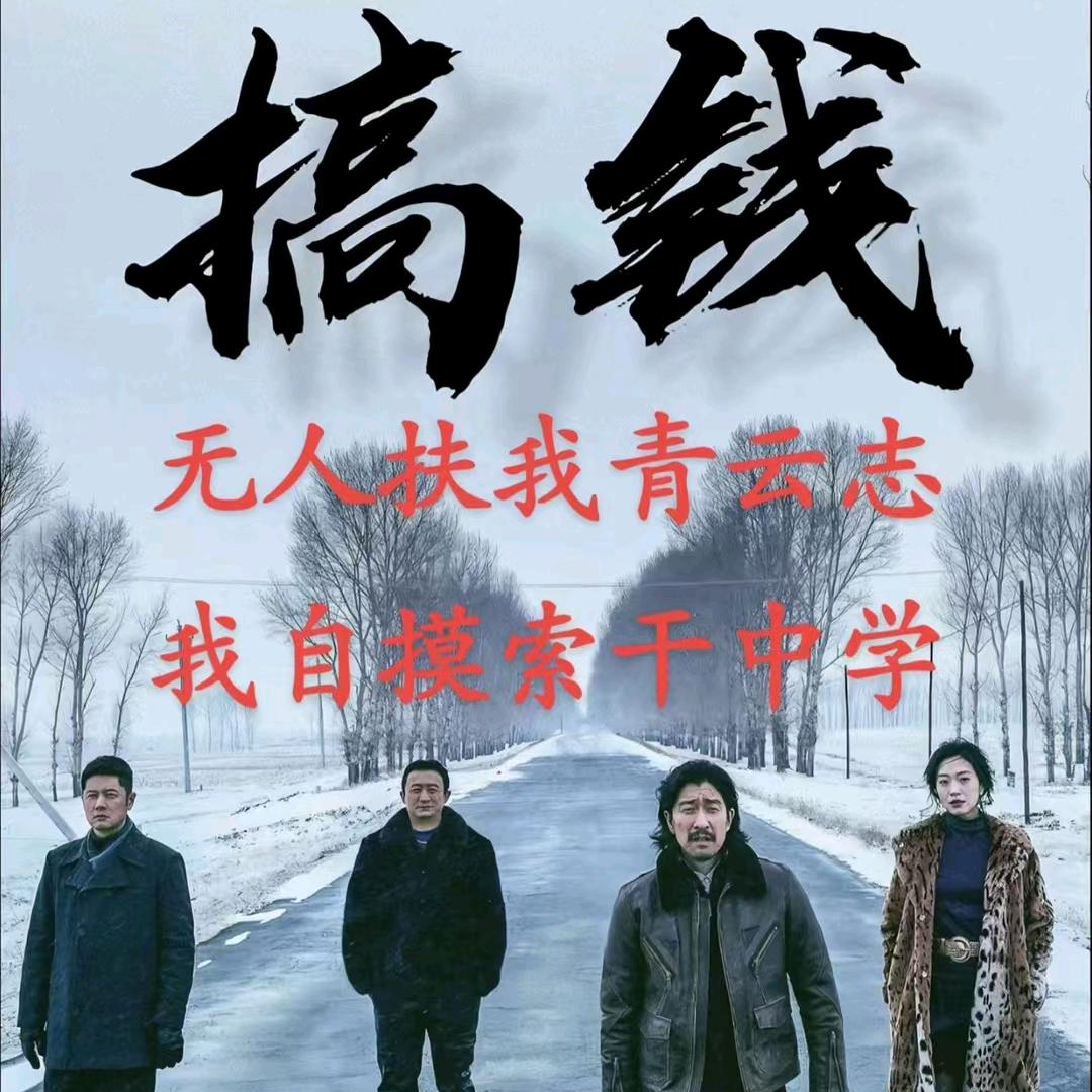 一片祥云