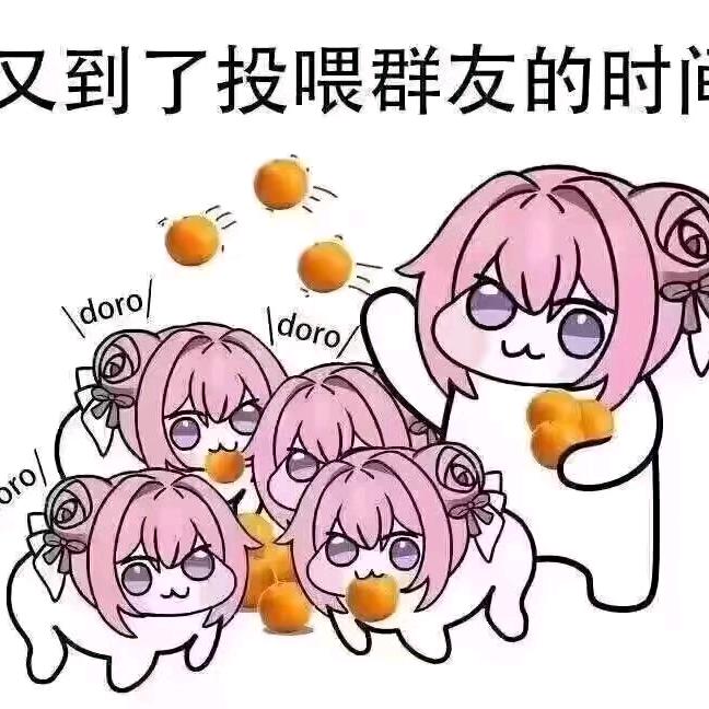 璃璃原