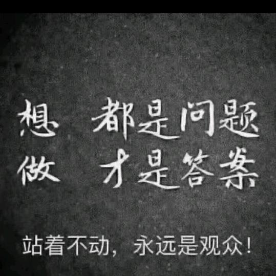 晋哥不多，想晋在说！