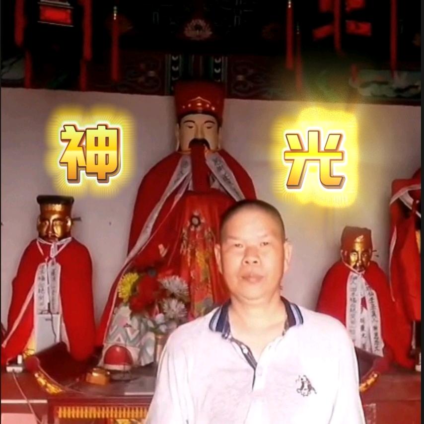 良田万担