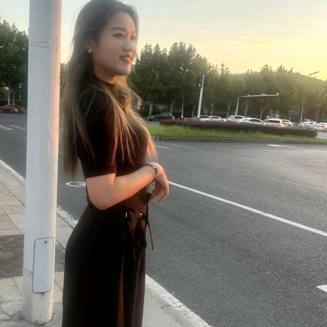 我很好