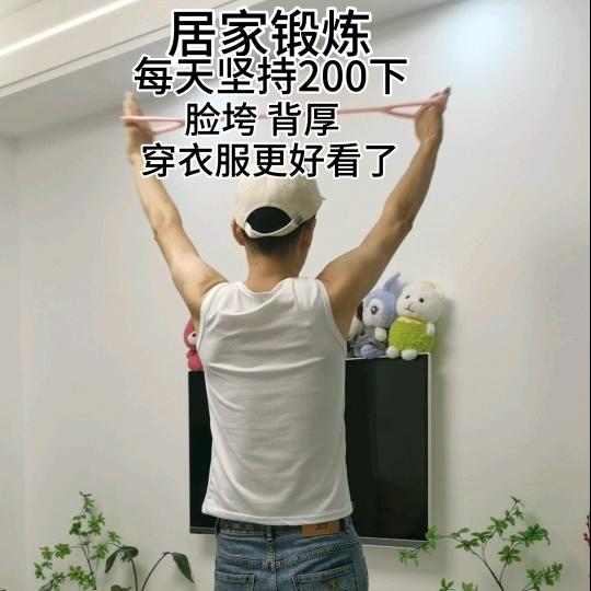 居家锻炼