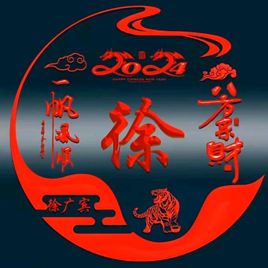 宾哥