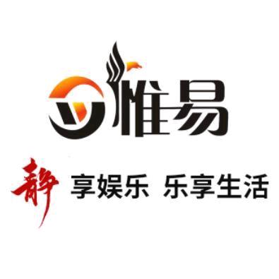 惟易豪涵运动健身专卖店