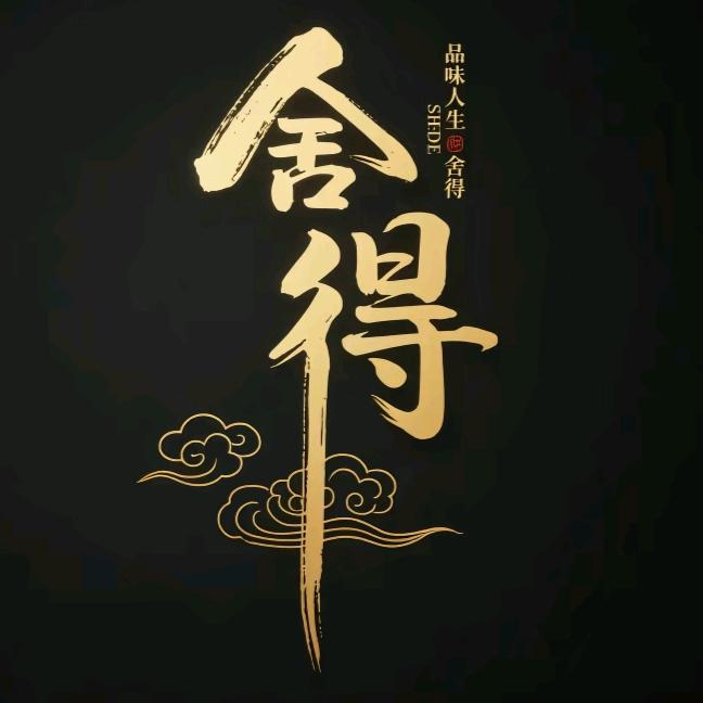 伟哥
