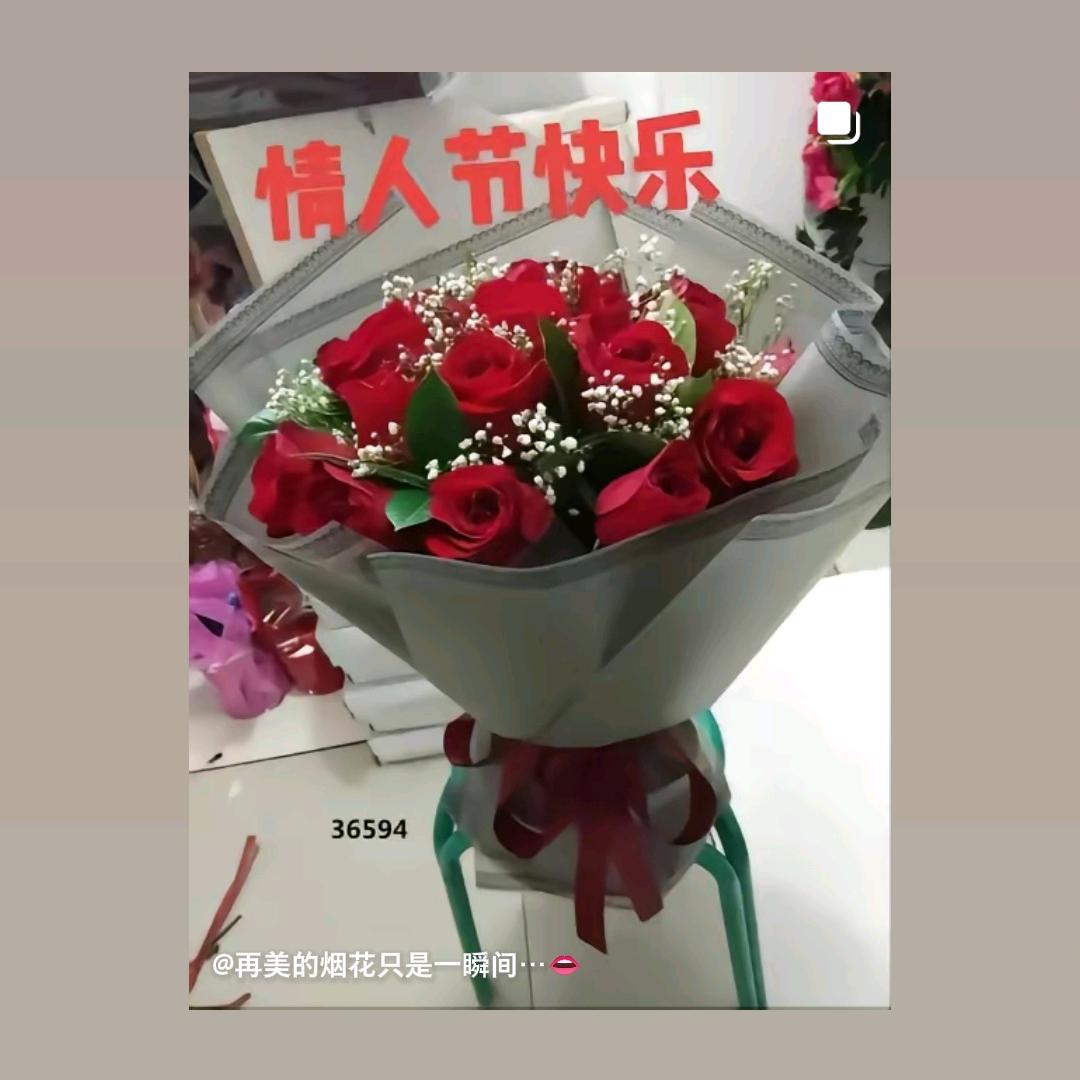 好男人