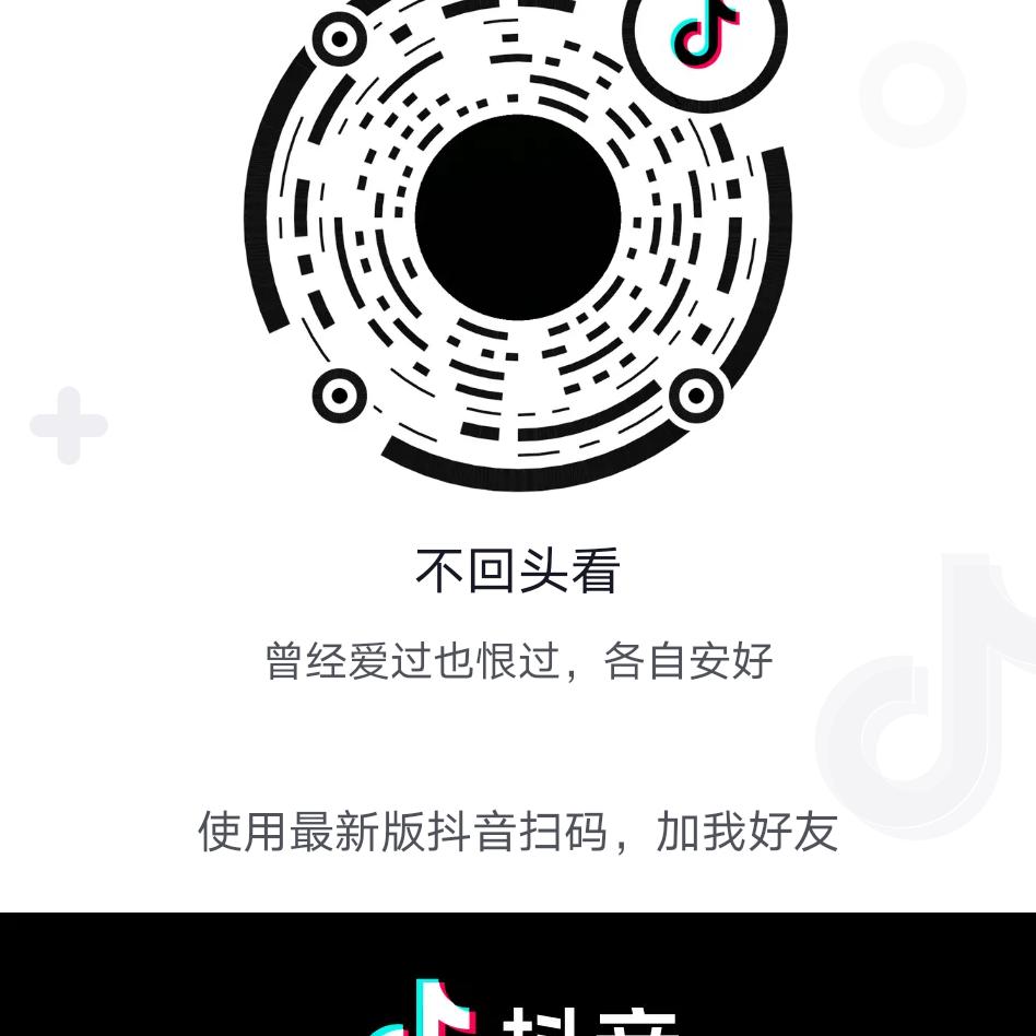 随意