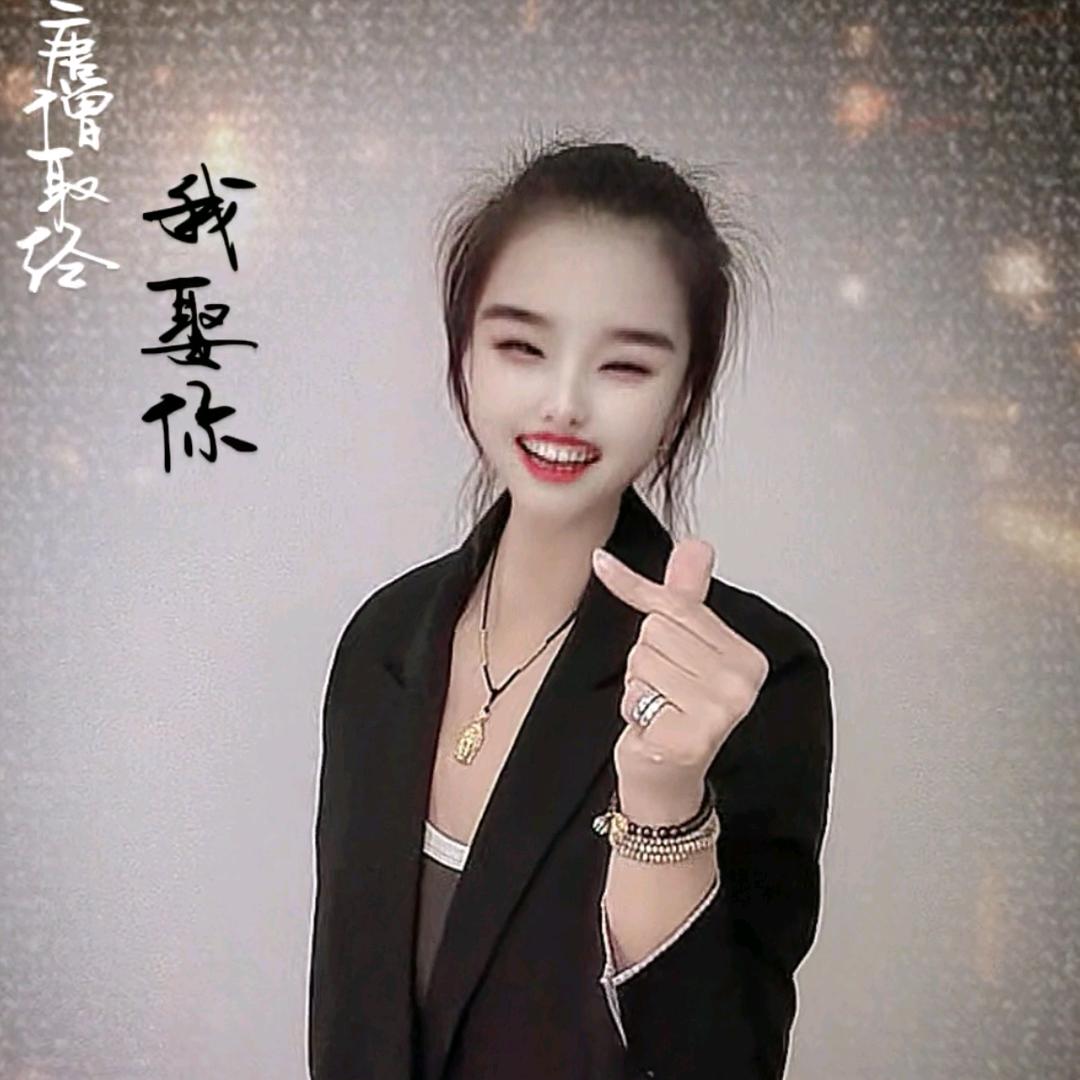 我不是琪琪🍭