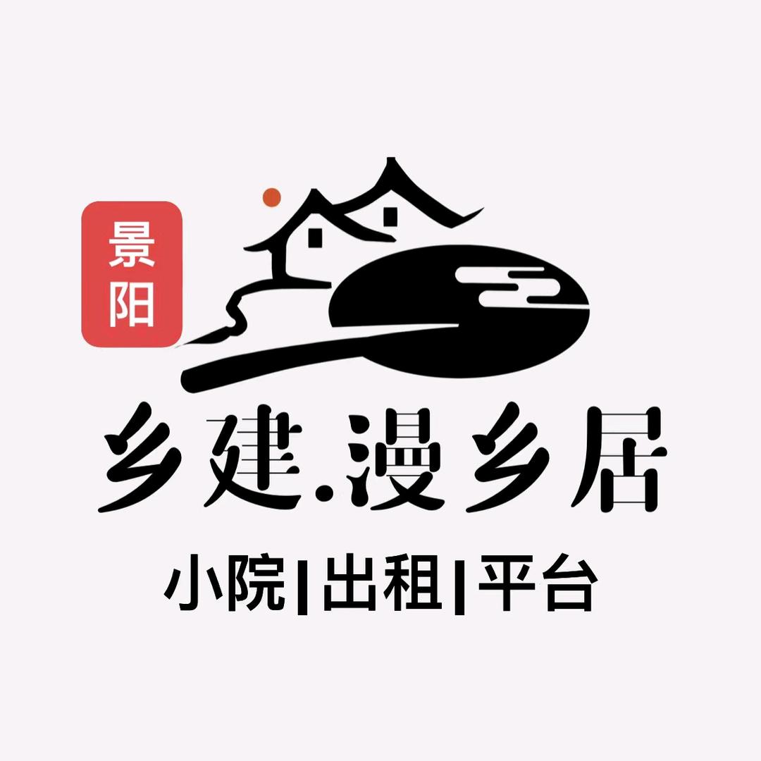 北京小院—景阳