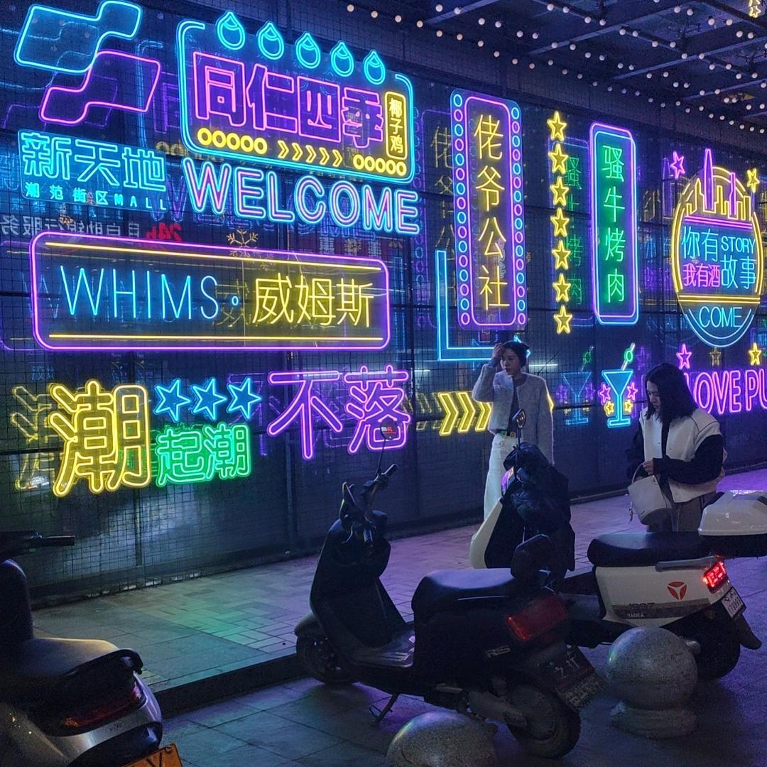 进行中