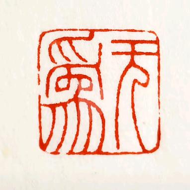小江