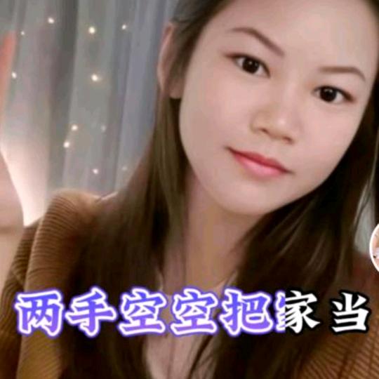 李家姑娘周家婆娘